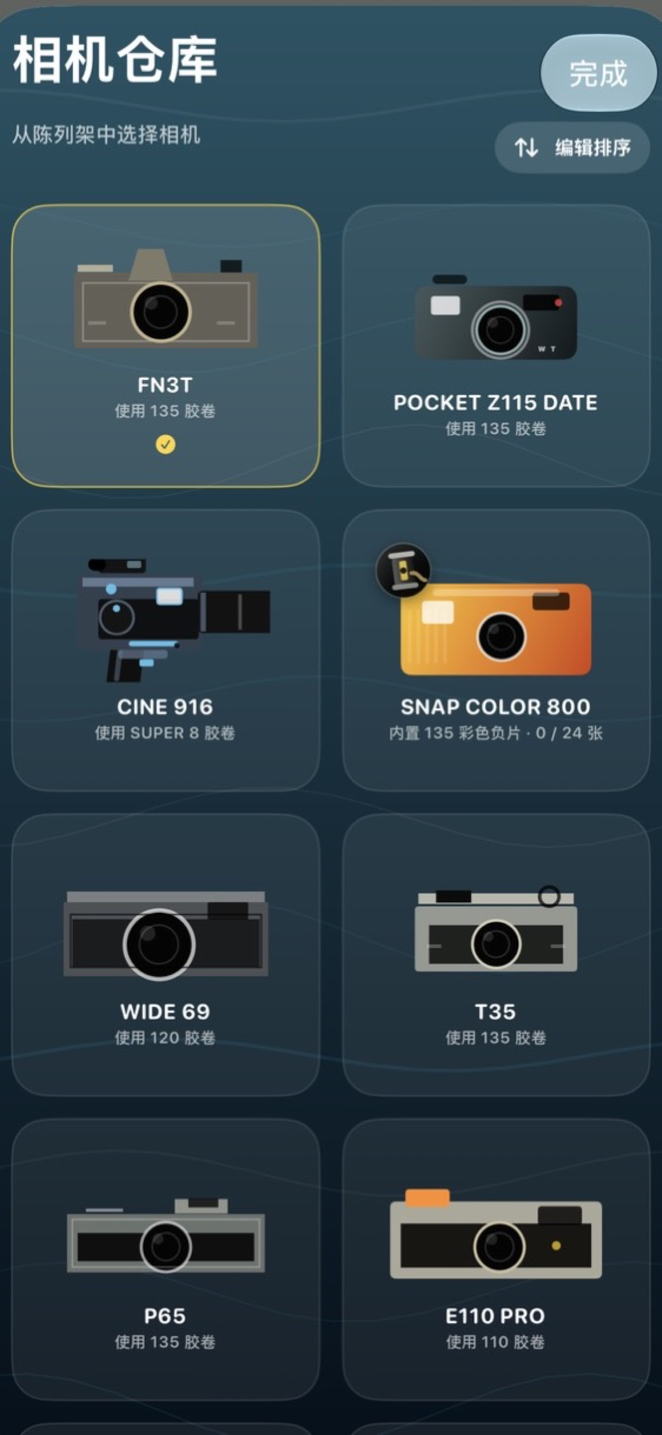 EMULSION 相机仓库,包含 FN3T、Pocket Z115 Date、Cine 916、Wide 69、P65 等相机